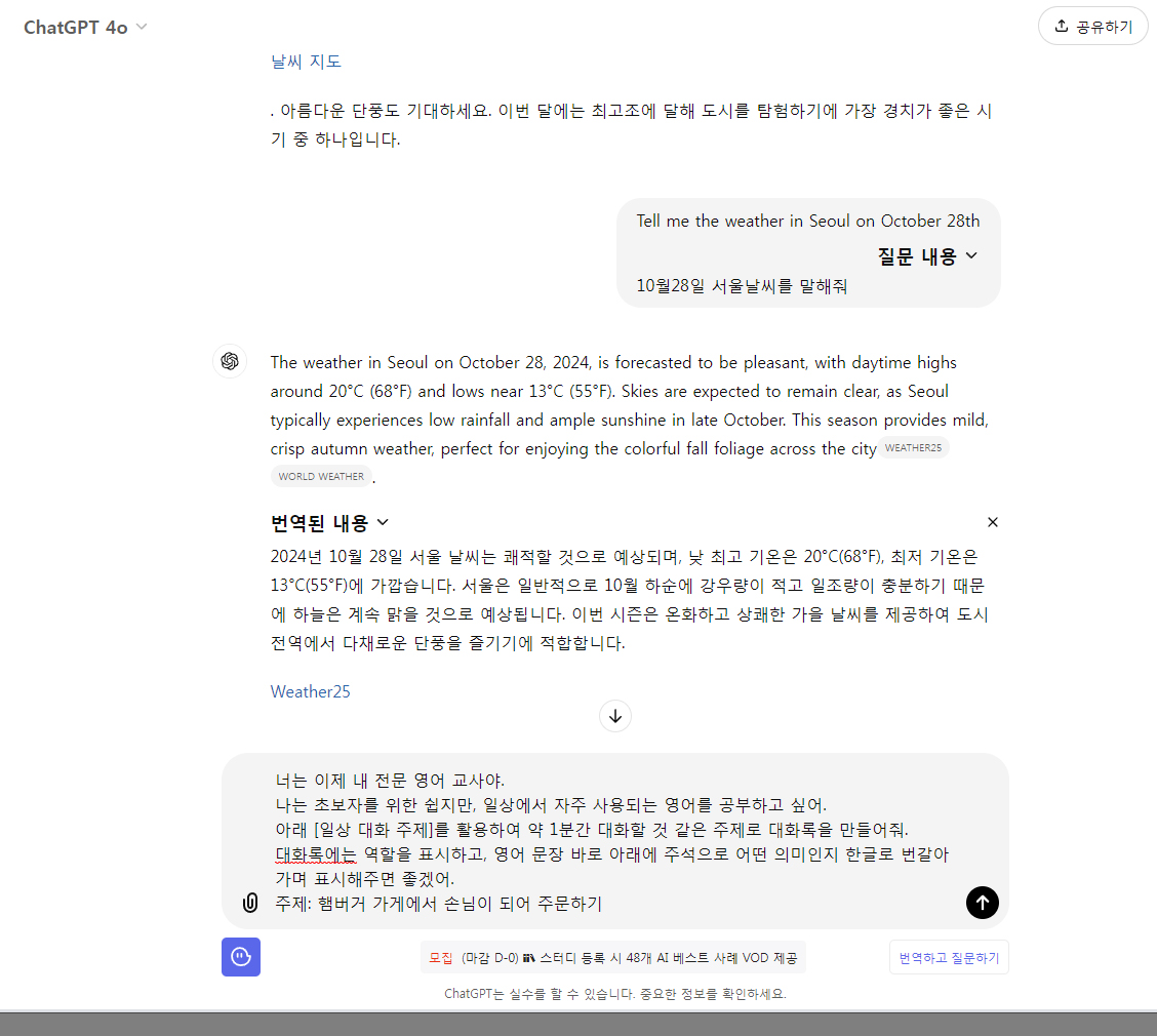 스파르타 즉문즉답